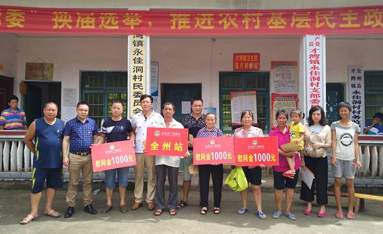 全州县医保局 广西桂林全州社保局