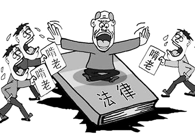 60岁以上老年人口_截至去年底中国60岁以上老年人口已达2.12亿-综合新闻 看萧山(3)