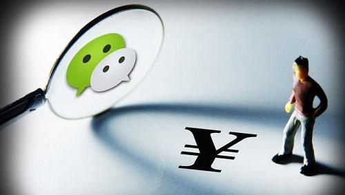 男子微信贷款被骗两千 若非骗子粗心还要被骗