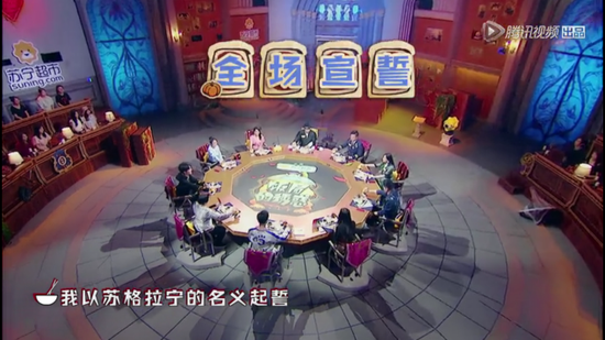 饭局的诱惑第二季 苏宁超市冠名植入好下饭