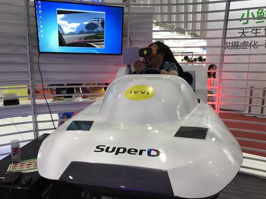 展会上设有VR赛车游戏体验