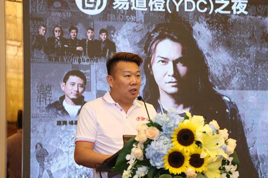 东莞市唐果文化传播有限公司总经理陈韬