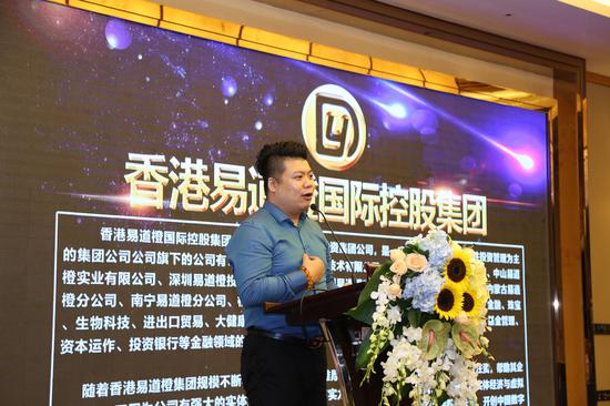 深圳易道橙投资公司总裁代表