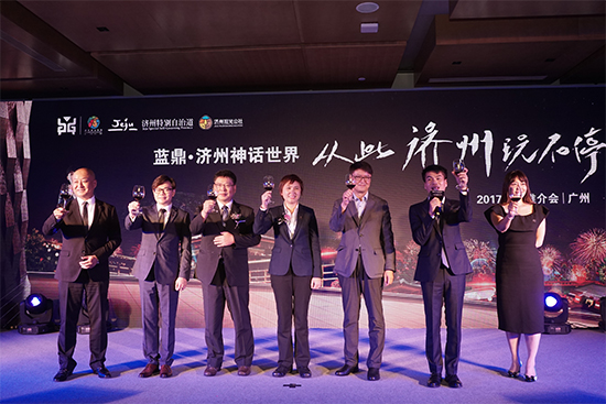 “济州神话世界”广州推介会现场