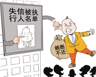 佛山治老赖出新招:冻结股份分红 想解冻就先还