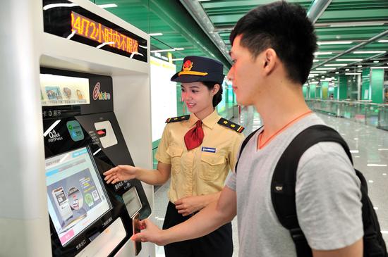广州地铁自助售卡充值新体验心服务