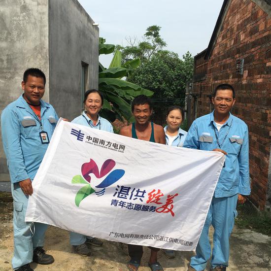 坡头区供电局官渡所志愿者们走访镇留屋村，图为志愿者活动合照。肖瑜 摄