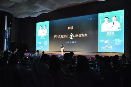 屈光科陈晓蓓主任解读何为近视全解决方案