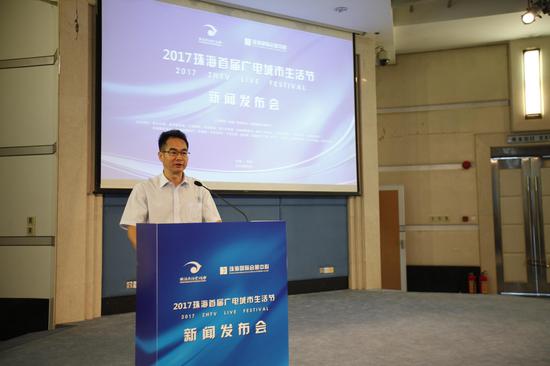 珠海广播电视台常务副台长侯展宗