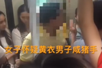 广州地铁1号线女子怀疑遭咸猪手