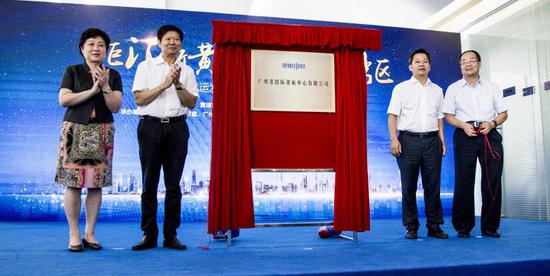 广州国际港航中心有限公司揭牌,该中心致力打造华南港航企业集聚中心和区域总部。摄影 黄永安