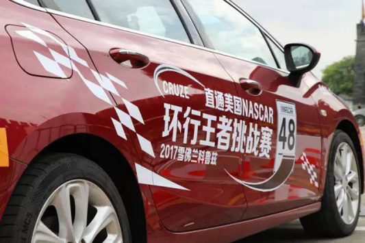 【网络通稿】《#直通美国NASCRA#比战狼2更燃,勇者的极速竞逐比拼!》0807-V1.21414