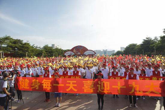 2000多位市民到场参加