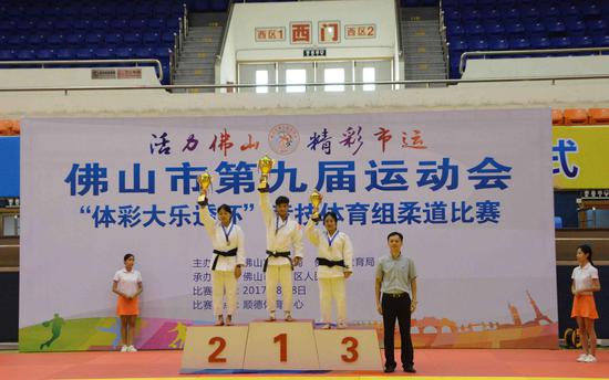 市运会柔道比赛授奖仪式