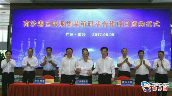 广州佛山中山三市国企签约共建南沙港区四期