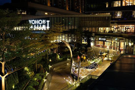 YOHO MALL形点夜景