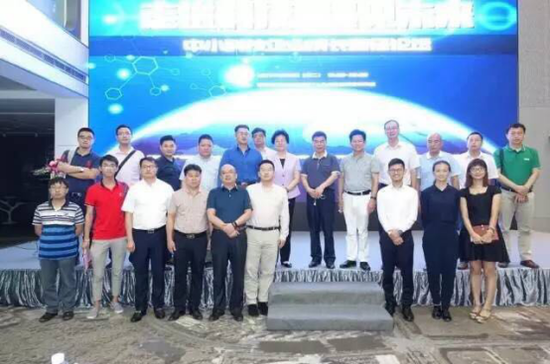 中小科技企业成长路径高峰论坛在深成功举办