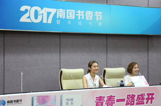 新书发布会现场