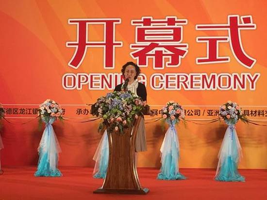 中国家具协会秘书长张冰冰致辞