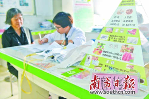 广东贫困人口_广东贫困山区小学