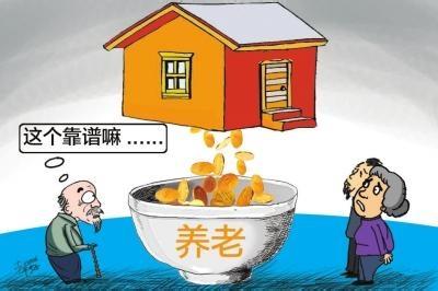 什么是人口老年化_什么是人口普查(2)