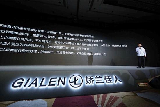 娇兰佳人2000店暨第四代形象店发布会现场董事长蔡汝青先生介绍企业发展方向