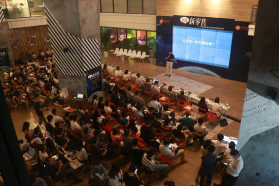 新零售时代 打造指数增长型新零售超级物种