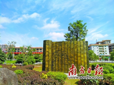 梅州平远持续推进广东省县级文明城市创建工