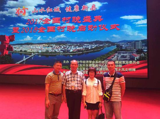 湛江市参加2017全国春晚盛典活动的音乐人及音乐爱好者周崇练(左2)、李军军(左1)、李鸿鸣(右1)与全国村歌大赛组委会副主任程莉莉在颁奖活动后留影