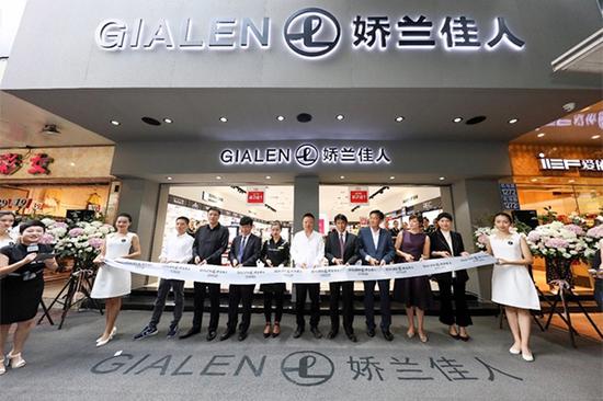 娇兰佳人第2000店开业剪彩仪式
