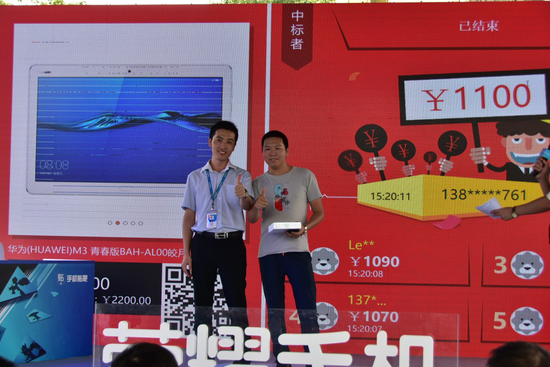 苏宁易购携手荣耀手机818电竞狂欢燃爆鹏城