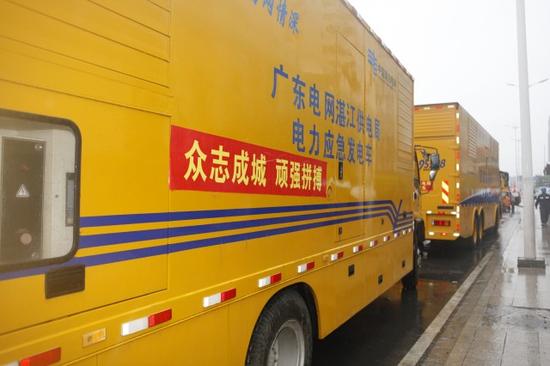 湛江供电局五百抢修大军驰援珠海 支援灾区抢
