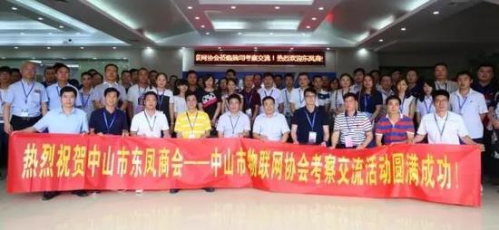 中山市东凤镇工商业联合会常务副会长潘富华先生,中山市东凤镇工商业