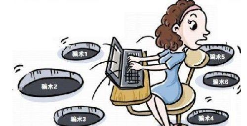 机构预警:当心不法分子冒充电商和银行客服连环诈骗