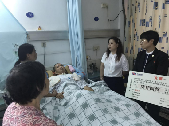 以行动诠释大爱 企业慰问重病职工家属传递温