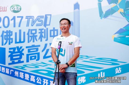 白云山和黄中药的负责人赛前发言
