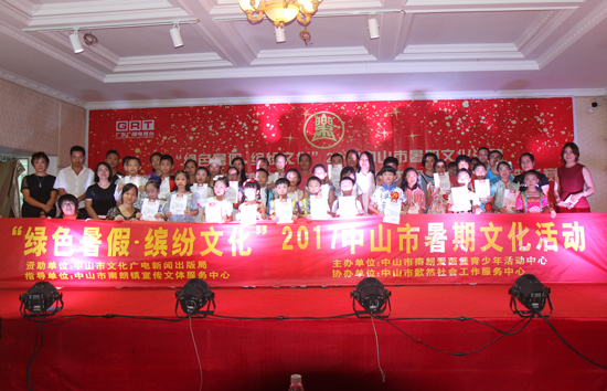 第七届中国少儿小金钟音乐大赛海选第一场成功
