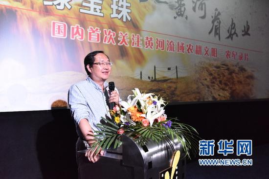 中国人民大学经济学院教授刘守英在新闻发布会上点评纪录片《走黄河看农业》