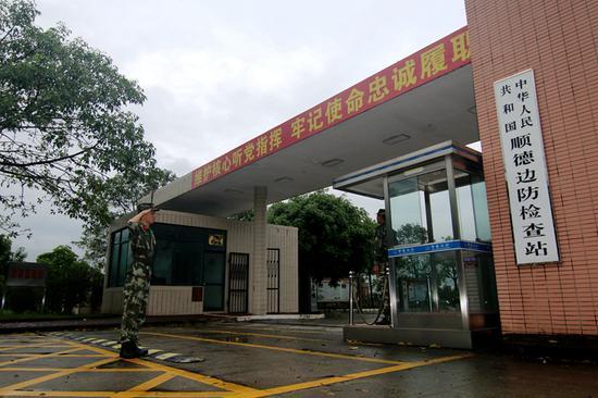 退伍老兵向顺德边检站敬礼