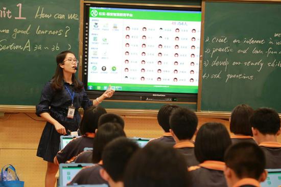 东莞一所名办中学投1600万搭平台 资源免费面