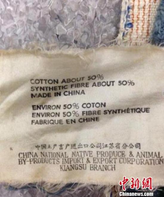 图为:丝绸产品出口标签。 中丝博供图 摄