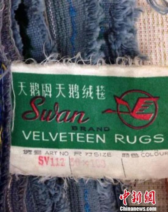 图为:丝绸出口产品商标。中丝博供图 摄