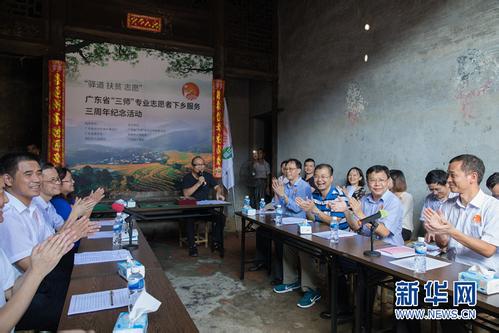 图为活动现场。新华网发