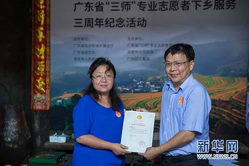 图为“三师”专业志愿者优秀代表获颁优秀志愿者证书。新华网发