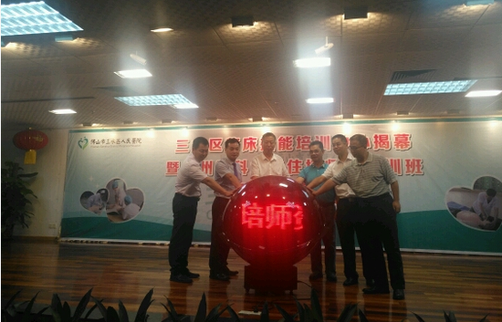 佛山三水临床技能培训中心建成 可实景模拟临