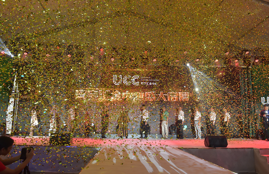 项目启幕仪式盛大举行