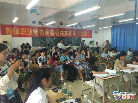 广州举行技工院校教师职业能力竞赛_阳江频道