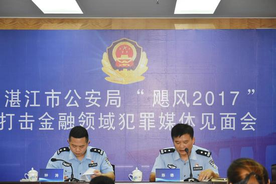 湛江市公安机关经侦部门相关负责人介绍打击成效
