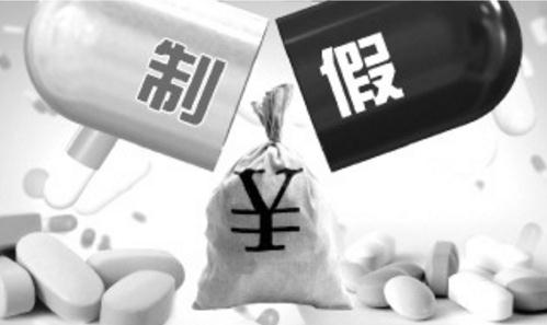 情趣用品店壮阳药涉假多警联动连端26个假药情趣内衣穿平日图片