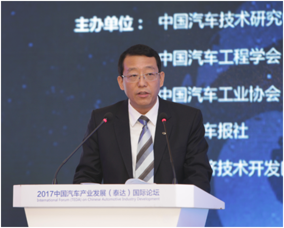 广汽集团总经理、广汽乘用车董事长冯兴亚发表主旨演讲